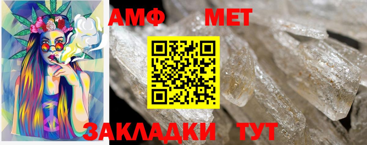 АМФ Premium Гурьевск