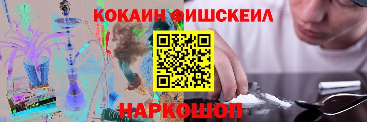 COCAIN Боливия  как найти закладки  Гурьевск  Cocaine VHQ  Вход с VPN 