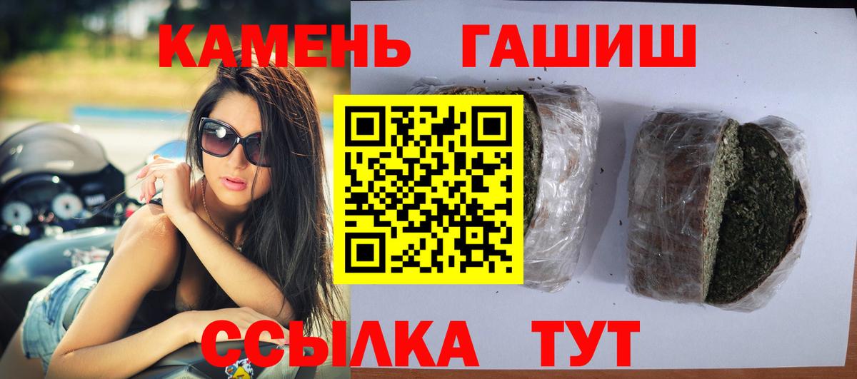 ГАШ Изолятор Гурьевск