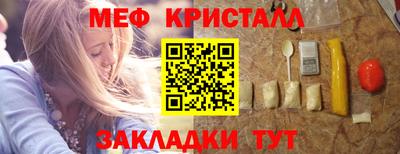 скорость Кумертау