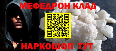 скорость Кумертау