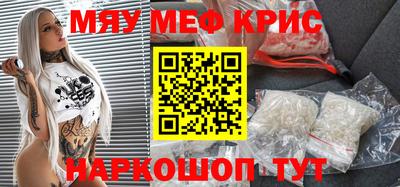 экстази Кулебаки