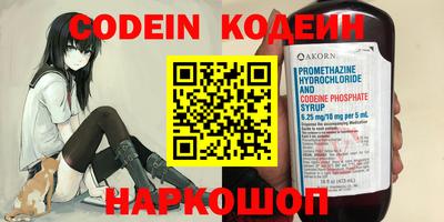 экстази Кулебаки