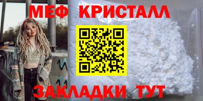 экстази Кулебаки
