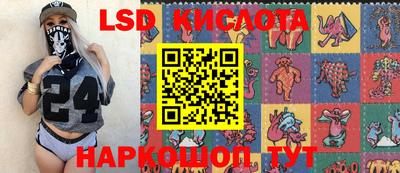 экстази Кулебаки