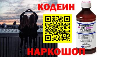 экстази Кулебаки