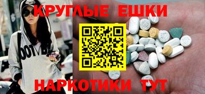 экстази Кулебаки