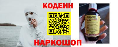 экстази Кулебаки