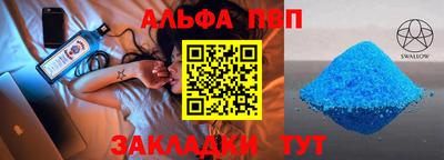 скорость Кумертау