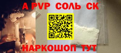 экстази Кулебаки