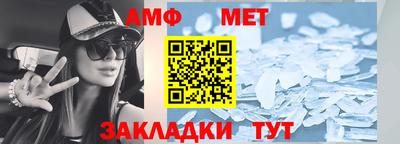 экстази Кулебаки