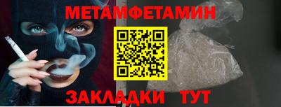 экстази Кулебаки