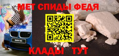 скорость Кумертау