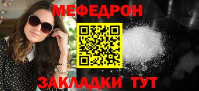 скорость Кумертау