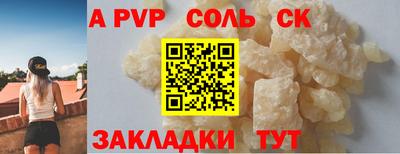 экстази Кулебаки