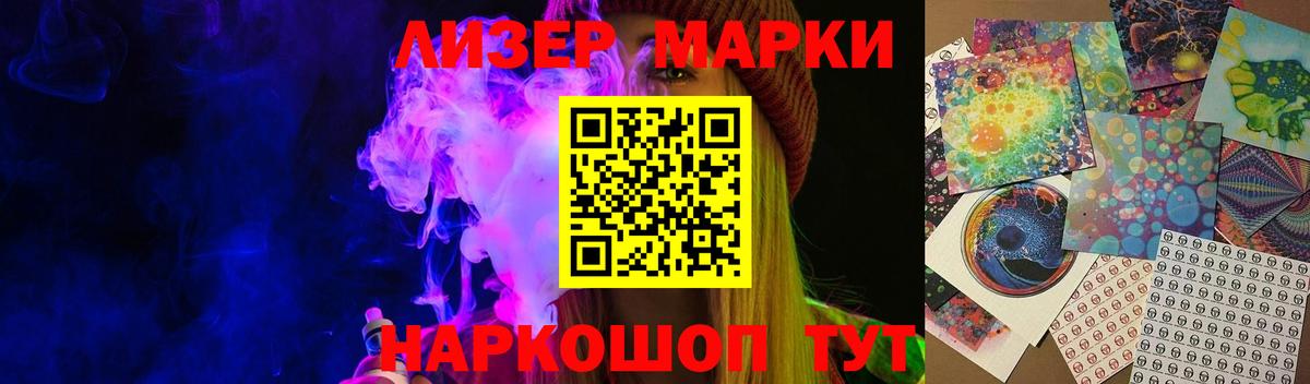 Лсд 25 экстази кислота  ЛСД экстази кислота  Вход с VPN  Гурьевск 