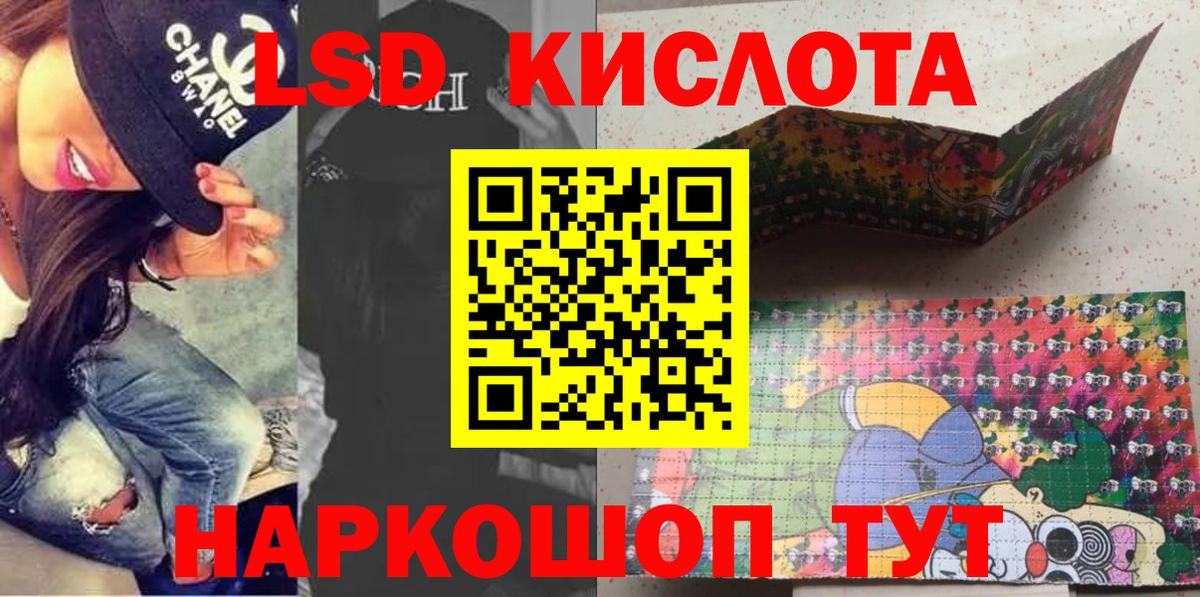 Марки 25I-NBOMe  Марки NBOMe 1,8мг  Марки NBOMe 1,8мг  Вход с VPN  Гурьевск 