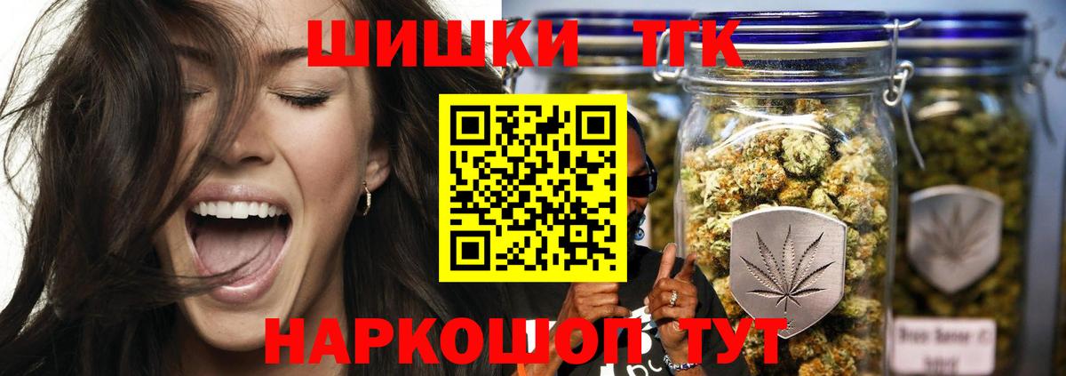 Каннабис гибрид  Конопля OG Kush  Гурьевск  Вход с VPN 