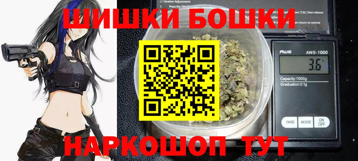 Конопля THC 21% Гурьевск